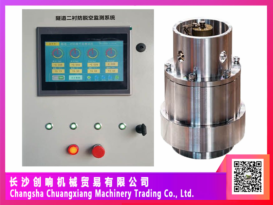 二襯防脫空監(jiān)測裝置 二襯防脫空監(jiān)測裝置