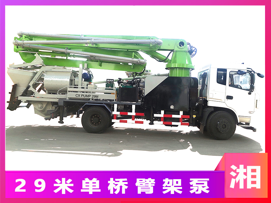 混凝土泵車 混凝土泵車