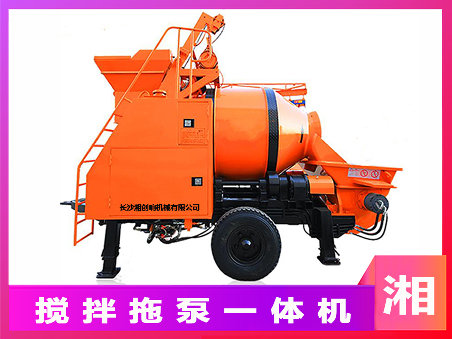 滾筒上裝、加長液壓支腿攪拌拖泵、柴油攪拌拖泵、機(jī)械腿攪拌拖泵