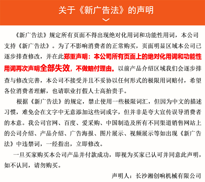 布料機、大型布料機、行走式布料機、圓筒布料機、行走式液壓布料機、移動式液壓布料機、電動布料機、手動布料機、梁場專用液壓布料機